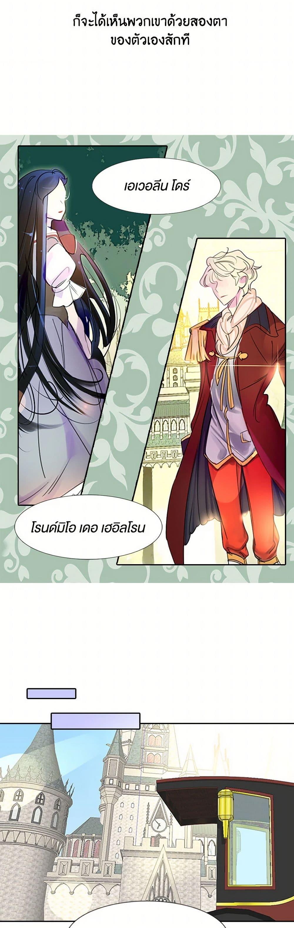 Manga-lc-com อ่านมังงะ อ่านการ์ตูน ออนไลน์ ฟรี Miss Not-So Sidekick ตอนที่ 1 2 3 4 5 6 7 8 9 10 11 12 13 14 ฟรี ไม่มีโฆษณา Manga-lc - อ่าน มังงะ อ่าน การ์ตูน ออนไลน์ อ่านมังงะ ฟรี