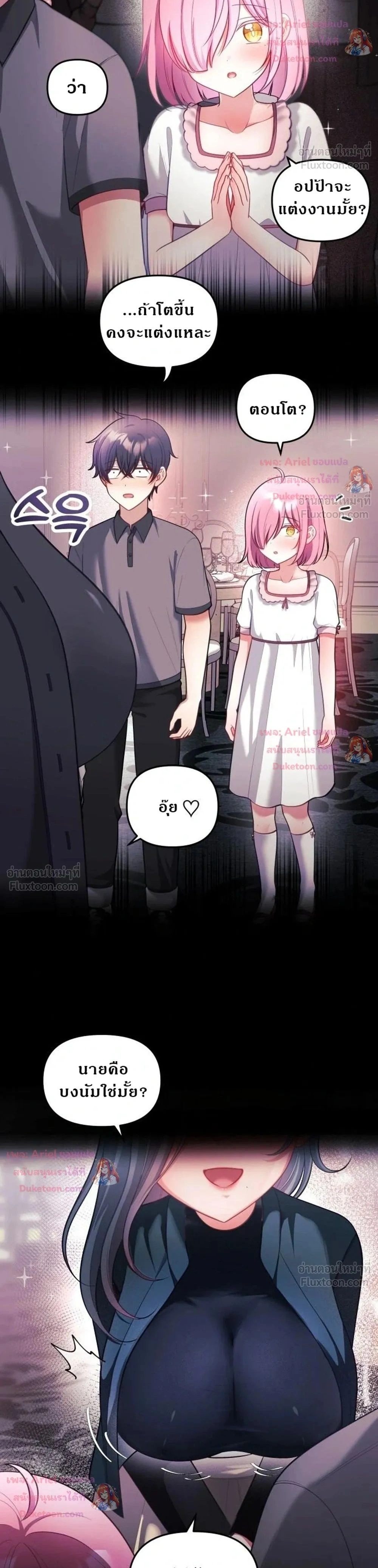Doujin-Lc- อ่าน โดจิน มังฮวา เกาหลี ญี่ปุ่น จีน แปลไทย My Wife is a VTuber ตอนที่ 1 2 3 4 5 6 7 8 9 10 11 12 13 14 ฟรี ไม่มีโฆษณา อ่าน โดจิน Manhwa เกาหลี ญี่ปุ่น จีน เรามีครบ คัดมาให้เน้นๆ โดจิน 18+ รับประกันความฟินโดย  Doujin Lc