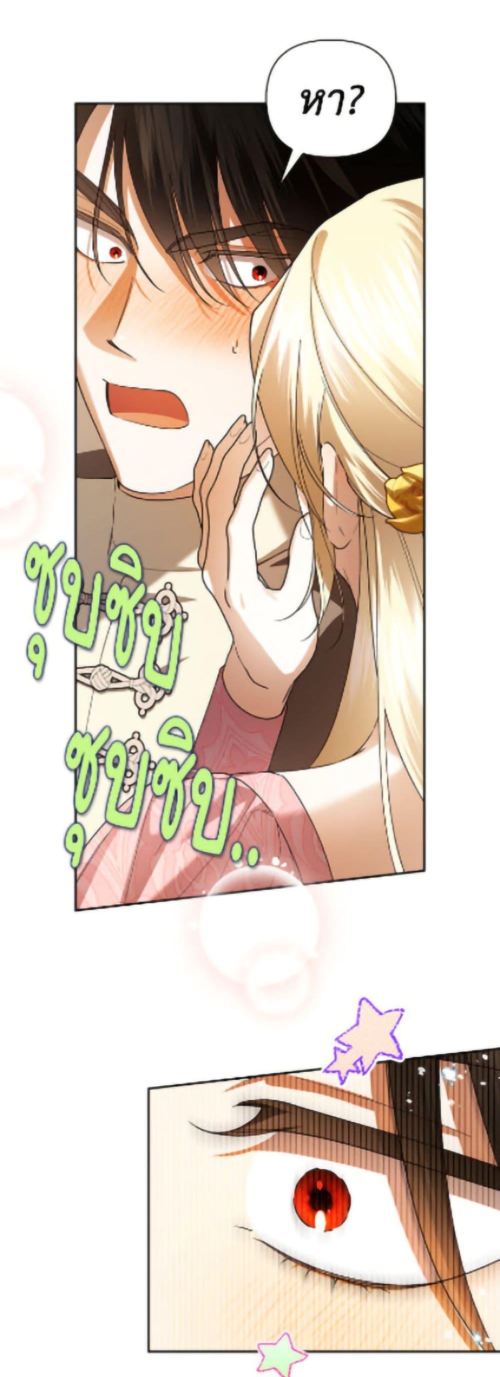 Manga-lc-com อ่านมังงะ อ่านการ์ตูน ออนไลน์ ฟรี How to Hide the Emperor’s Child ตอนที่ 1 2 3 4 5 6 7 8 9 10 11 12 13 14 ฟรี ไม่มีโฆษณา Manga-lc - อ่าน มังงะ อ่าน การ์ตูน ออนไลน์ อ่านมังงะ ฟรี