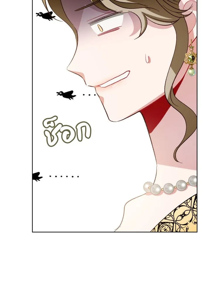 บุปผาลบคมดาบ ตอนที่ 2 รูปที่ 71