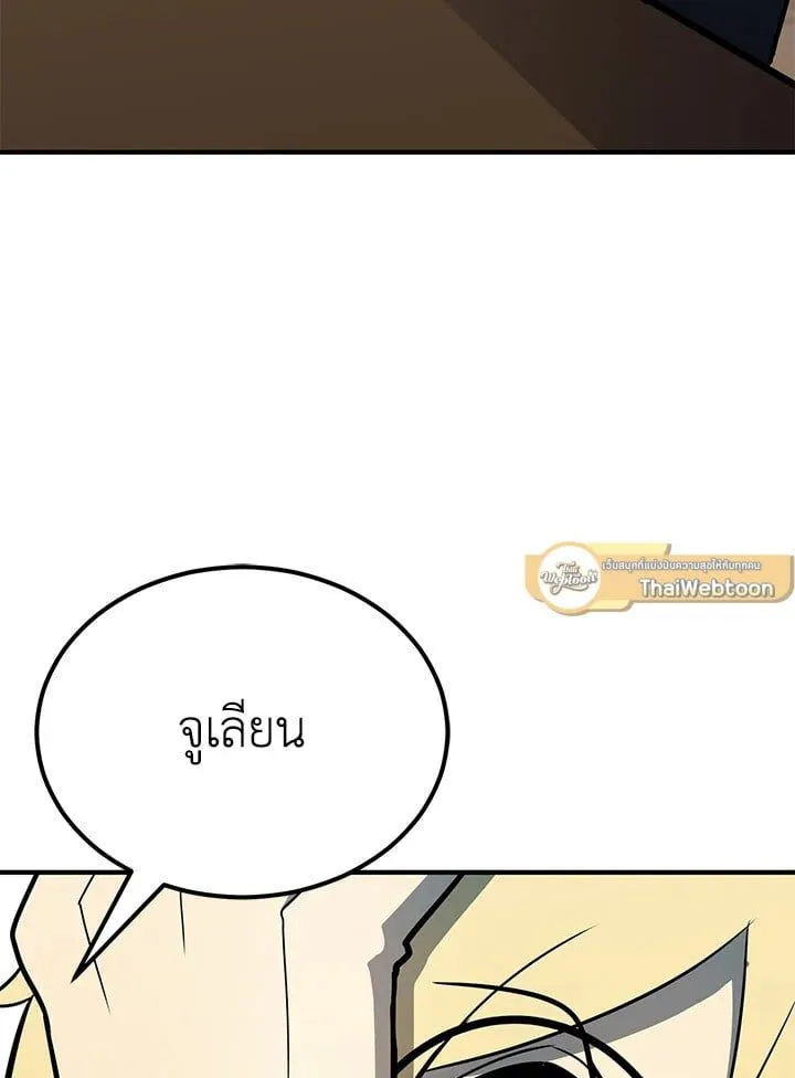 Manga-lc-com อ่านมังงะ อ่านการ์ตูน ออนไลน์ ฟรี Standard of Reincarnation ตอนที่ 1 2 3 4 5 6 7 8 9 10 11 12 13 14 ฟรี ไม่มีโฆษณา Manga-lc - อ่าน มังงะ อ่าน การ์ตูน ออนไลน์ อ่านมังงะ ฟรี