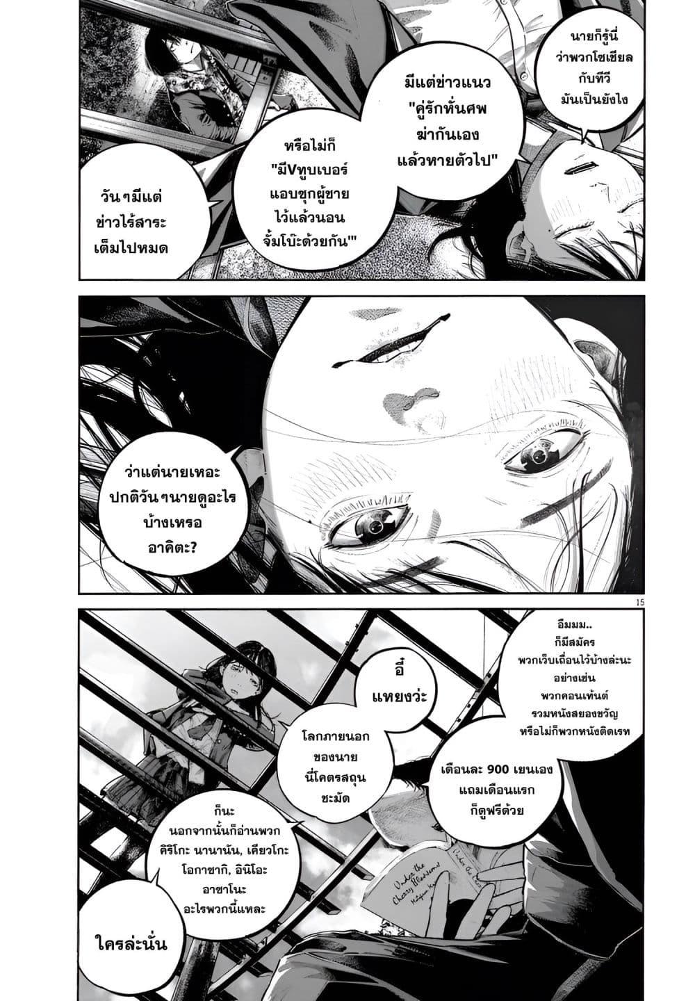 Manga-lc-com อ่านมังงะ อ่านการ์ตูน ออนไลน์ ฟรี I Didn’t Go to the Graduation Ceremony ตอนที่ 1 2 3 4 5 6 7 8 9 10 11 12 13 14 ฟรี ไม่มีโฆษณา Manga-lc - อ่าน มังงะ อ่าน การ์ตูน ออนไลน์ อ่านมังงะ ฟรี