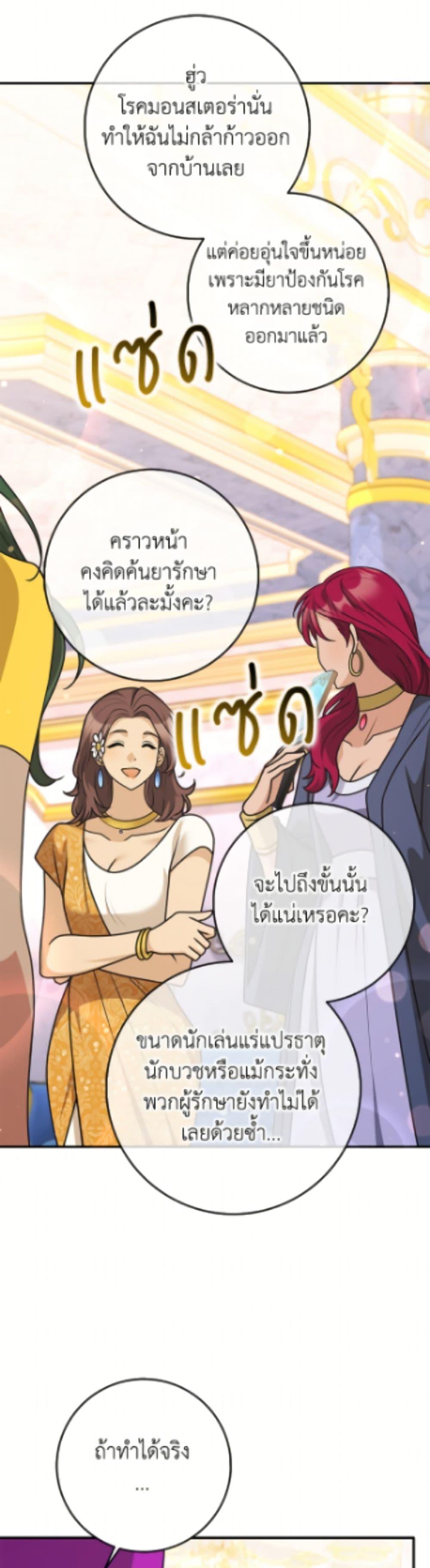 Manga-lc-com อ่านมังงะ อ่านการ์ตูน ออนไลน์ ฟรี Friends Shouldn’t Act This Way ตอนที่ 1 2 3 4 5 6 7 8 9 10 11 12 13 14 ฟรี ไม่มีโฆษณา Manga-lc - อ่าน มังงะ อ่าน การ์ตูน ออนไลน์ อ่านมังงะ ฟรี