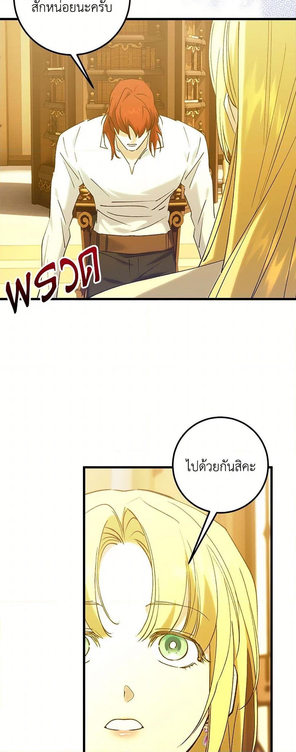 Manga-lc-com อ่านมังงะ อ่านการ์ตูน ออนไลน์ ฟรี Who Knew Dragons Could Be This Cute ตอนที่ 1 2 3 4 5 6 7 8 9 10 11 12 13 14 ฟรี ไม่มีโฆษณา Manga-lc - อ่าน มังงะ อ่าน การ์ตูน ออนไลน์ อ่านมังงะ ฟรี