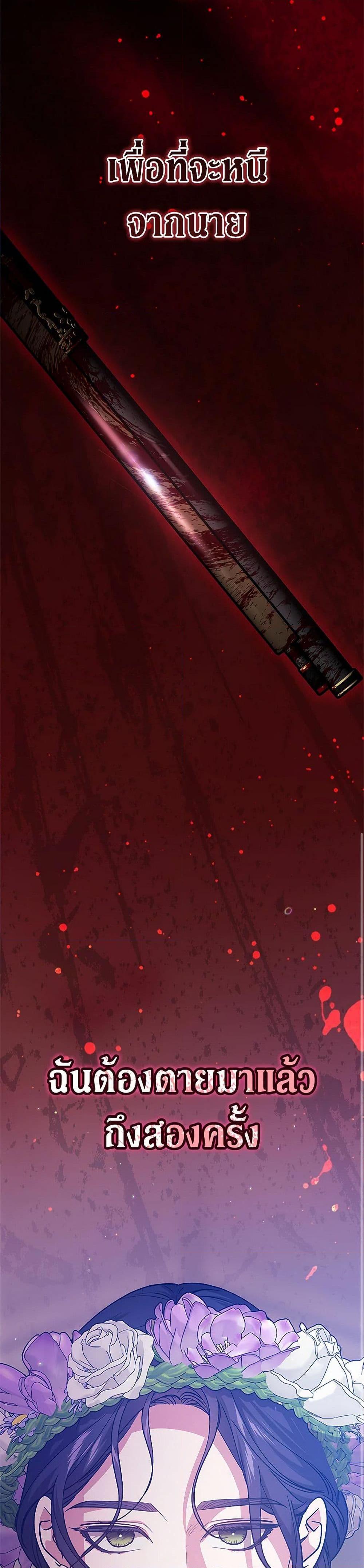 Manga-lc-com อ่านมังงะ อ่านการ์ตูน ออนไลน์ ฟรี The Broken Ring – This Marriage Will Fail Anyway ตอนที่ 1 2 3 4 5 6 7 8 9 10 11 12 13 14 ฟรี ไม่มีโฆษณา Manga-lc - อ่าน มังงะ อ่าน การ์ตูน ออนไลน์ อ่านมังงะ ฟรี