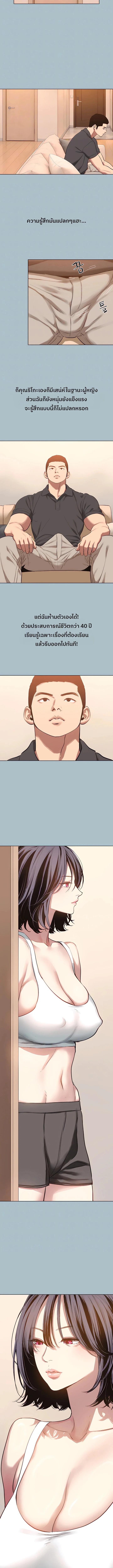Doujin-Lc- อ่าน โดจิน มังฮวา เกาหลี ญี่ปุ่น จีน แปลไทย Sorry I Have No Thoughts ตอนที่ 1 2 3 4 5 6 7 8 9 10 11 12 13 14 ฟรี ไม่มีโฆษณา อ่าน โดจิน Manhwa เกาหลี ญี่ปุ่น จีน เรามีครบ คัดมาให้เน้นๆ โดจิน 18+ รับประกันความฟินโดย  Doujin Lc