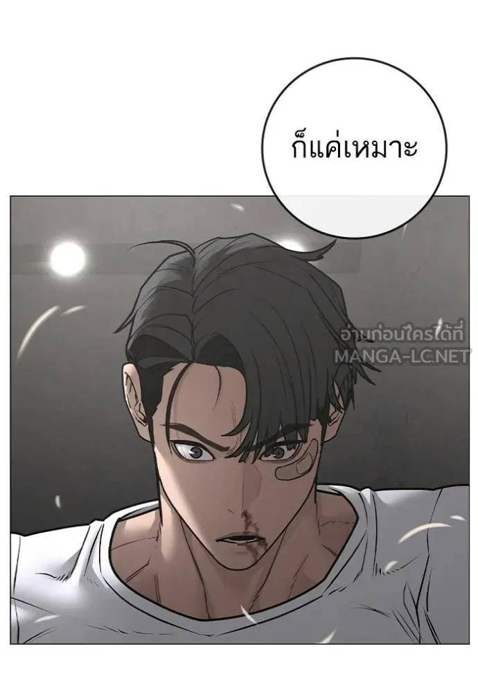 reality ตอนที่ 164 รูปที่ 70