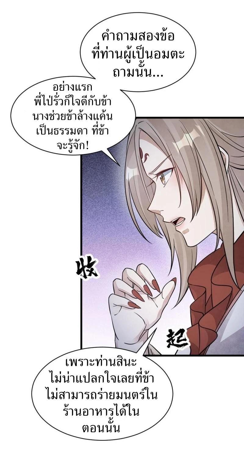 Manga-lc-com อ่านมังงะ อ่านการ์ตูน ออนไลน์ ฟรี Lan Ke Qi Yuan ตอนที่ 1 2 3 4 5 6 7 8 9 10 11 12 13 14 ฟรี ไม่มีโฆษณา Manga-lc - อ่าน มังงะ อ่าน การ์ตูน ออนไลน์ อ่านมังงะ ฟรี