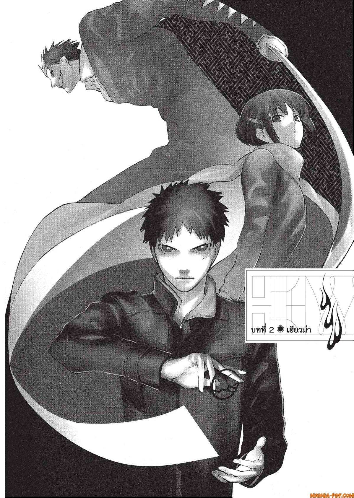 Manga-lc-com อ่านมังงะ อ่านการ์ตูน ออนไลน์ ฟรี Mononogatari มหาเนตรผู้พิทักษ์ ตอนที่ 1 2 3 4 5 6 7 8 9 10 11 12 13 14 ฟรี ไม่มีโฆษณา Manga-lc - อ่าน มังงะ อ่าน การ์ตูน ออนไลน์ อ่านมังงะ ฟรี