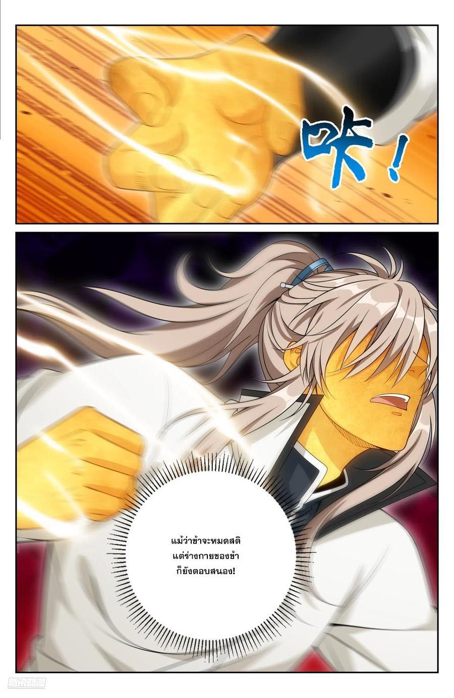 Manga-lc-com อ่านมังงะ อ่านการ์ตูน ออนไลน์ ฟรี Nightwatcher ตอนที่ 1 2 3 4 5 6 7 8 9 10 11 12 13 14 ฟรี ไม่มีโฆษณา Manga-lc - อ่าน มังงะ อ่าน การ์ตูน ออนไลน์ อ่านมังงะ ฟรี