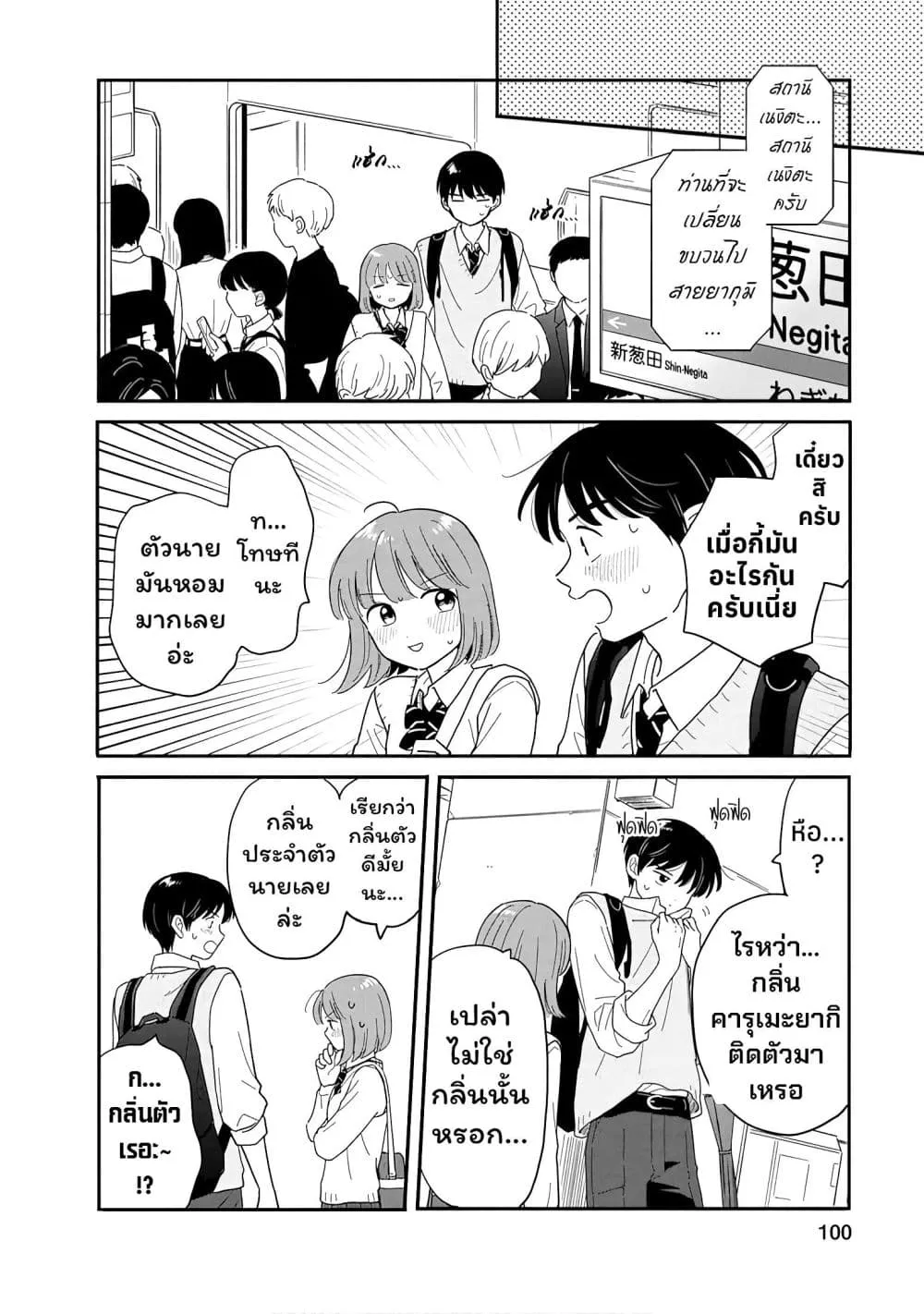 Manga-lc-com อ่านมังงะ อ่านการ์ตูน ออนไลน์ ฟรี Houkago Kitaku Biyori ตอนที่ 1 2 3 4 5 6 7 8 9 10 11 12 13 14 ฟรี ไม่มีโฆษณา Manga-lc - อ่าน มังงะ อ่าน การ์ตูน ออนไลน์ อ่านมังงะ ฟรี