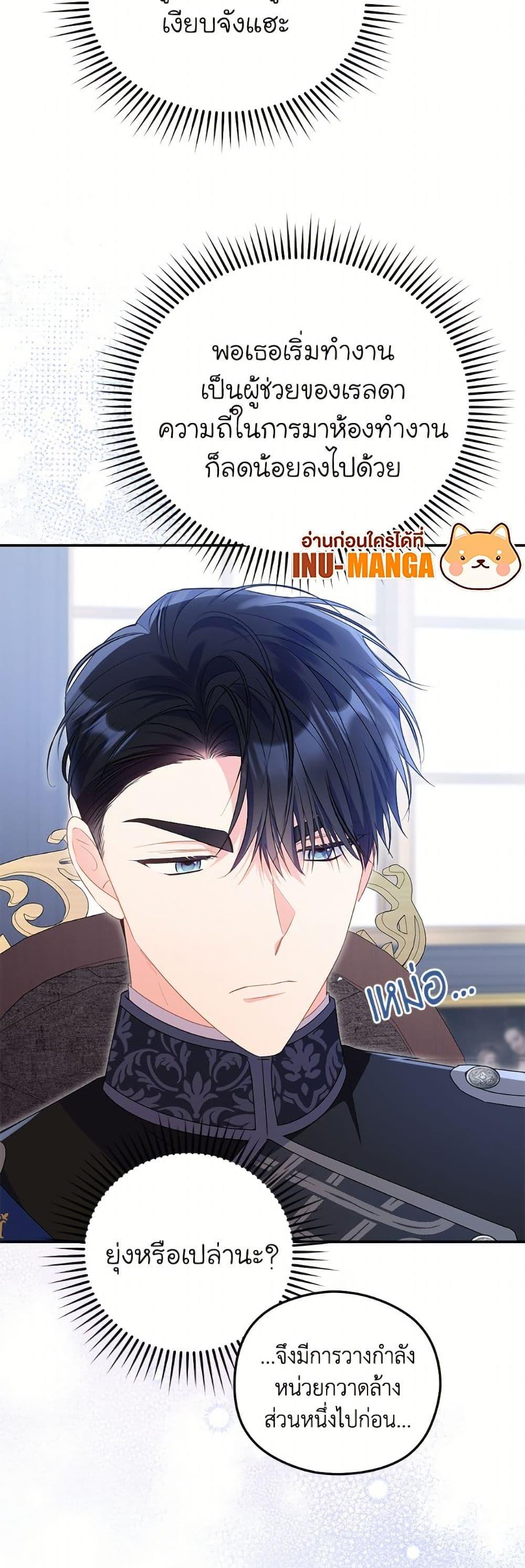 Manga-lc-com อ่านมังงะ อ่านการ์ตูน ออนไลน์ ฟรี The Villainess Captured the Grand Duke ตอนที่ 1 2 3 4 5 6 7 8 9 10 11 12 13 14 ฟรี ไม่มีโฆษณา Manga-lc - อ่าน มังงะ อ่าน การ์ตูน ออนไลน์ อ่านมังงะ ฟรี