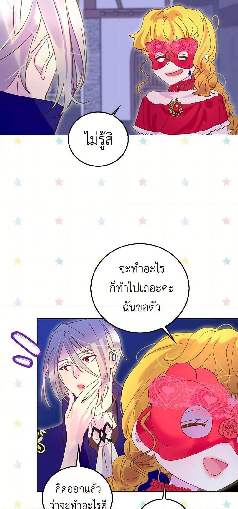 Manga-lc-com อ่านมังงะ อ่านการ์ตูน ออนไลน์ ฟรี Miss Not-So Sidekick ตอนที่ 1 2 3 4 5 6 7 8 9 10 11 12 13 14 ฟรี ไม่มีโฆษณา Manga-lc - อ่าน มังงะ อ่าน การ์ตูน ออนไลน์ อ่านมังงะ ฟรี