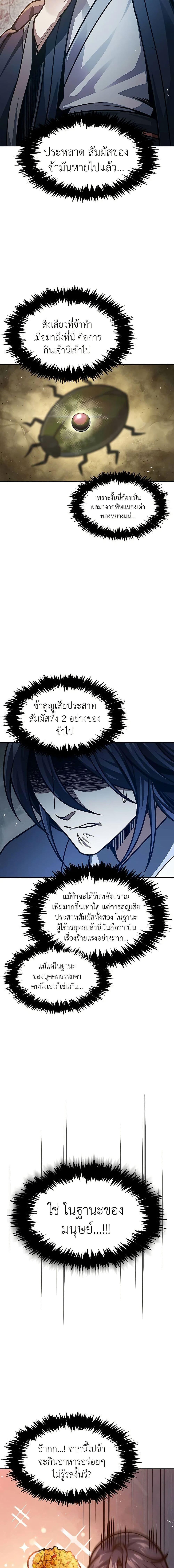 Manga-lc-com อ่านมังงะ อ่านการ์ตูน ออนไลน์ ฟรี Heavenly Grand Archive’s Young Master ตอนที่ 1 2 3 4 5 6 7 8 9 10 11 12 13 14 ฟรี ไม่มีโฆษณา Manga-lc - อ่าน มังงะ อ่าน การ์ตูน ออนไลน์ อ่านมังงะ ฟรี