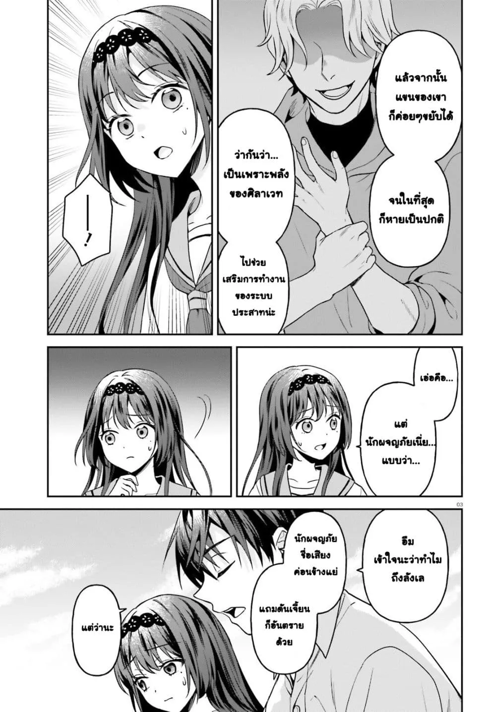 Manga-lc-com อ่านมังงะ อ่านการ์ตูน ออนไลน์ ฟรี Negattemonai Tsuihougo kara no Slow Life ~Intai shita Hazu g ตอนที่ 1 2 3 4 5 6 7 8 9 10 11 12 13 14 ฟรี ไม่มีโฆษณา Manga-lc - อ่าน มังงะ อ่าน การ์ตูน ออนไลน์ อ่านมังงะ ฟรี