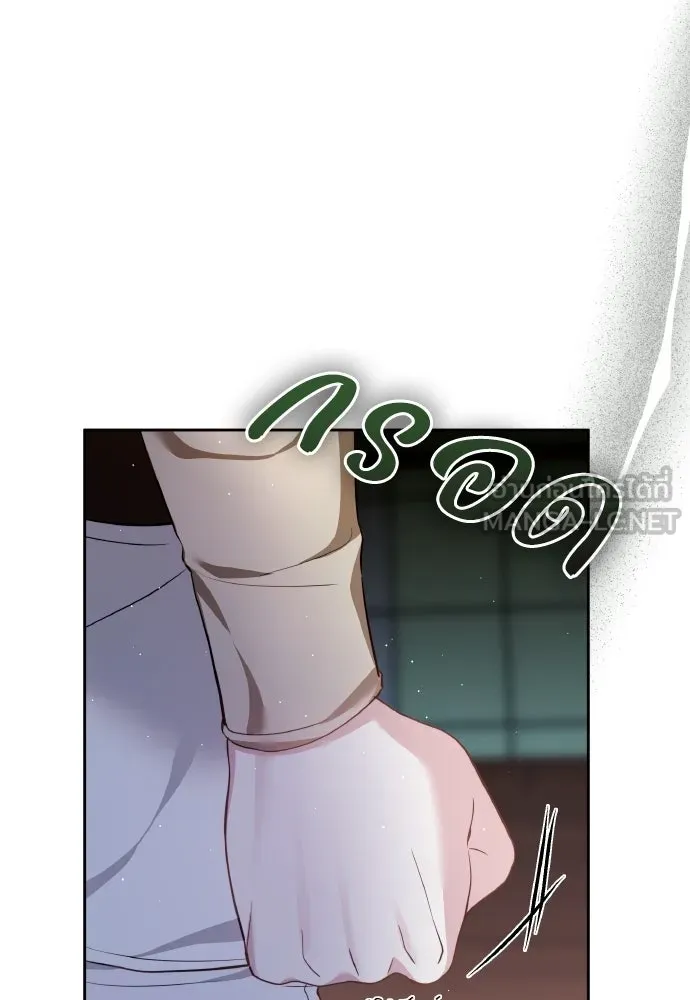 เหตุผลที่นางร้ายจับดาบ ตอนที่ 6 รูปที่ 21