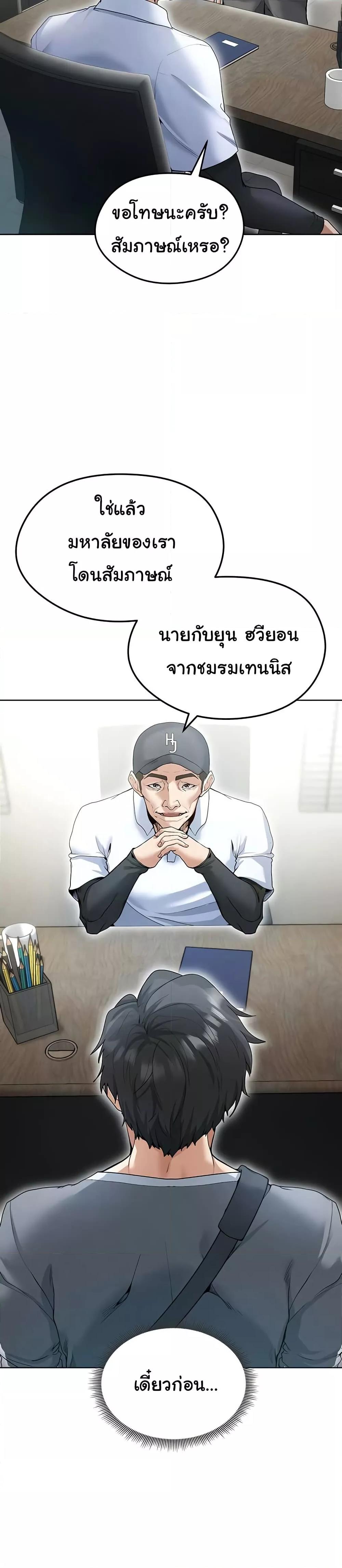 Doujin-Lc- อ่าน โดจิน มังฮวา เกาหลี ญี่ปุ่น จีน แปลไทย The Hottie’s Good at Football ตอนที่ 1 2 3 4 5 6 7 8 9 10 11 12 13 14 ฟรี ไม่มีโฆษณา อ่าน โดจิน Manhwa เกาหลี ญี่ปุ่น จีน เรามีครบ คัดมาให้เน้นๆ โดจิน 18+ รับประกันความฟินโดย  Doujin Lc