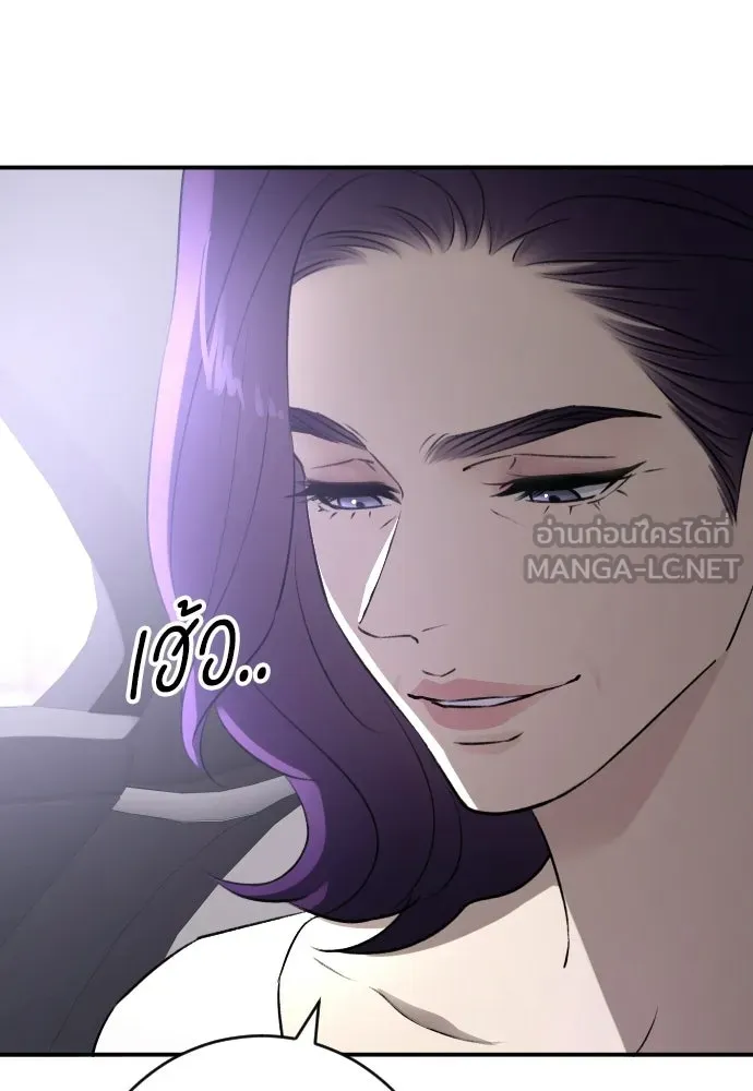 รักไร้ราคา ตอนที่ 71 รูปที่ 90