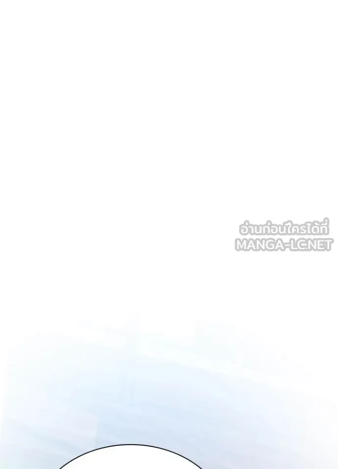 Villain to kill ตอนที่ 195 รูปที่ 138