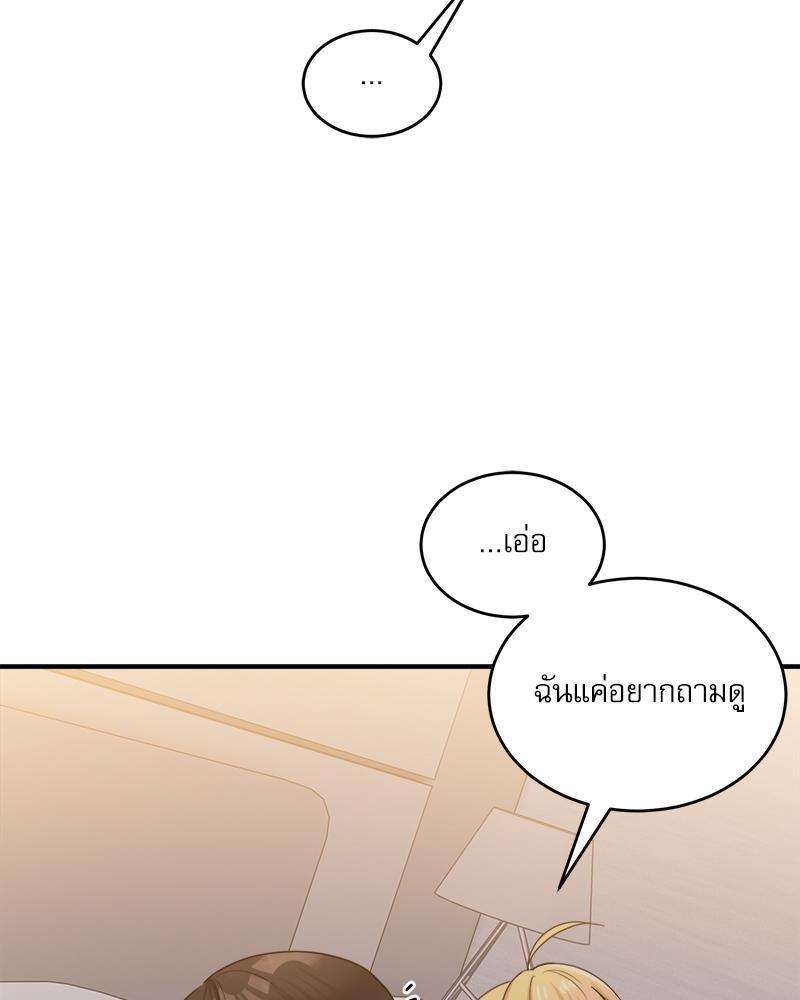 Doujin-Lc- อ่าน โดจิน มังฮวา เกาหลี ญี่ปุ่น จีน แปลไทย I Love-Hate You ตอนที่ 1 2 3 4 5 6 7 8 9 10 11 12 13 14 ฟรี ไม่มีโฆษณา อ่าน โดจิน Manhwa เกาหลี ญี่ปุ่น จีน เรามีครบ คัดมาให้เน้นๆ โดจิน 18+ รับประกันความฟินโดย  Doujin Lc