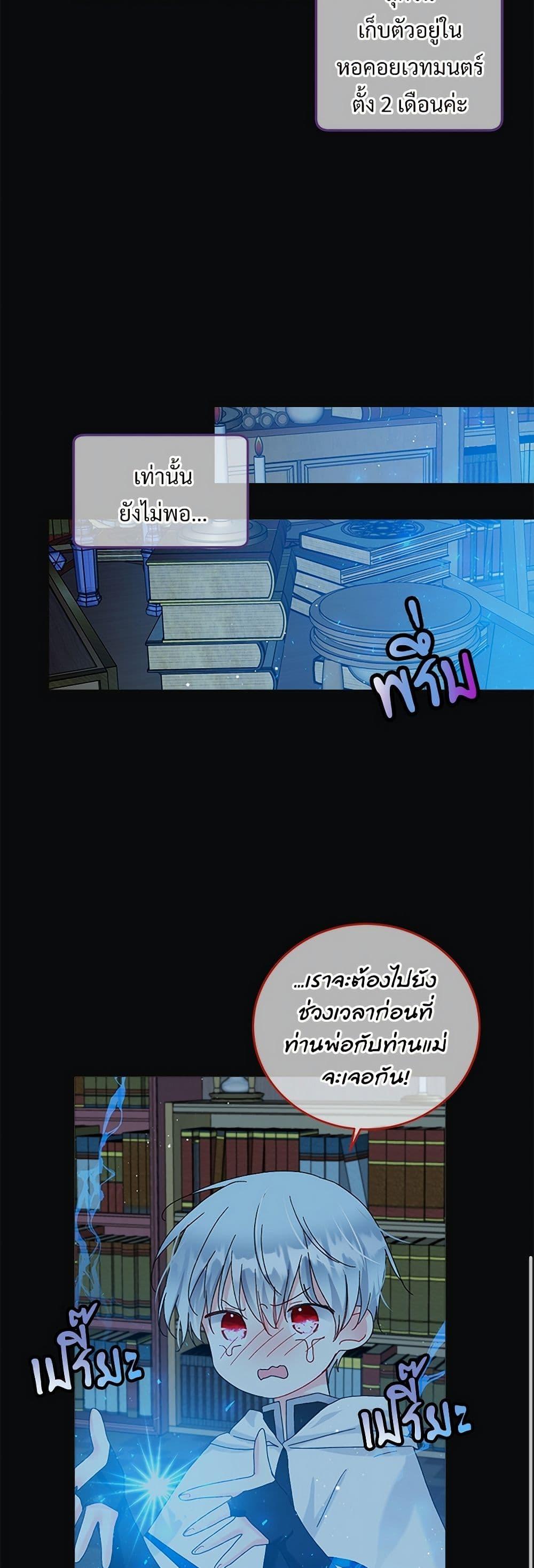 Manga-lc-com อ่านมังงะ อ่านการ์ตูน ออนไลน์ ฟรี The Lady’s Butler ตอนที่ 1 2 3 4 5 6 7 8 9 10 11 12 13 14 ฟรี ไม่มีโฆษณา Manga-lc - อ่าน มังงะ อ่าน การ์ตูน ออนไลน์ อ่านมังงะ ฟรี