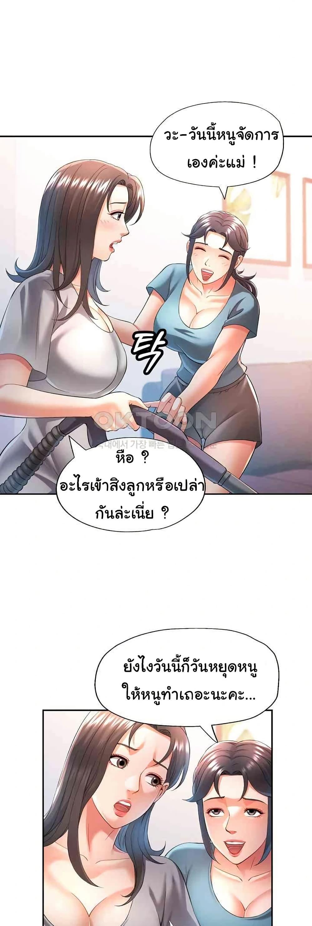 Doujin-Lc- อ่าน โดจิน มังฮวา เกาหลี ญี่ปุ่น จีน แปลไทย In Her Place ตอนที่ 1 2 3 4 5 6 7 8 9 10 11 12 13 14 ฟรี ไม่มีโฆษณา อ่าน โดจิน Manhwa เกาหลี ญี่ปุ่น จีน เรามีครบ คัดมาให้เน้นๆ โดจิน 18+ รับประกันความฟินโดย  Doujin Lc