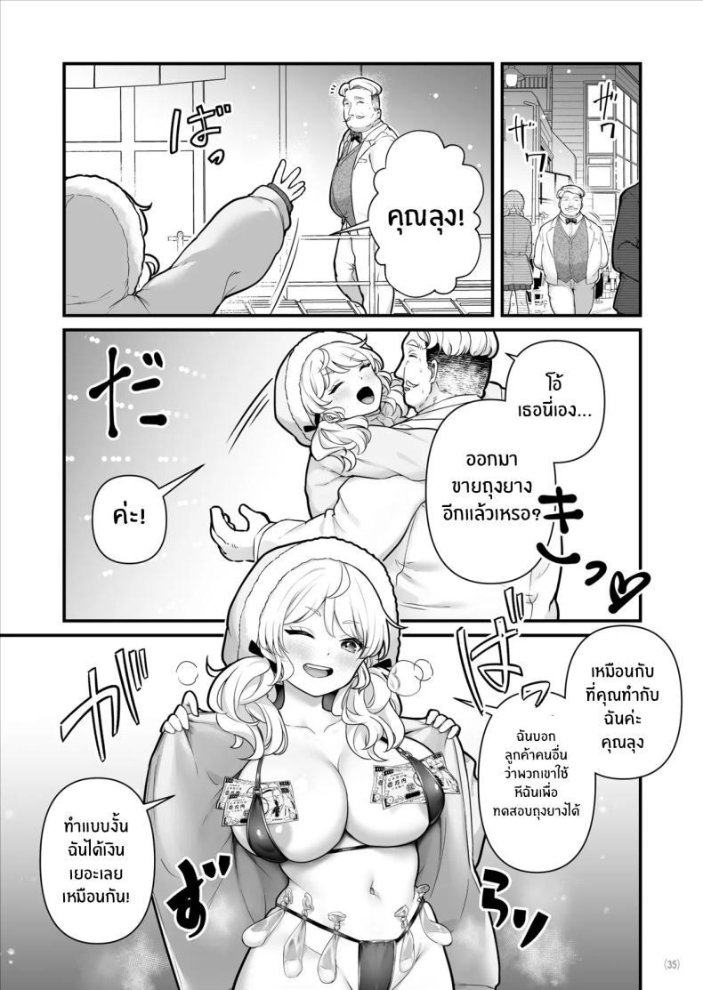 Doujin-Lc- อ่าน โดจิน มังฮวา เกาหลี ญี่ปุ่น จีน แปลไทย เด็กหญิงขายถุงยาง (BS3) ตอนที่ 1 2 3 4 5 6 7 8 9 10 11 12 13 14 ฟรี ไม่มีโฆษณา อ่าน โดจิน Manhwa เกาหลี ญี่ปุ่น จีน เรามีครบ คัดมาให้เน้นๆ โดจิน 18+ รับประกันความฟินโดย  Doujin Lc