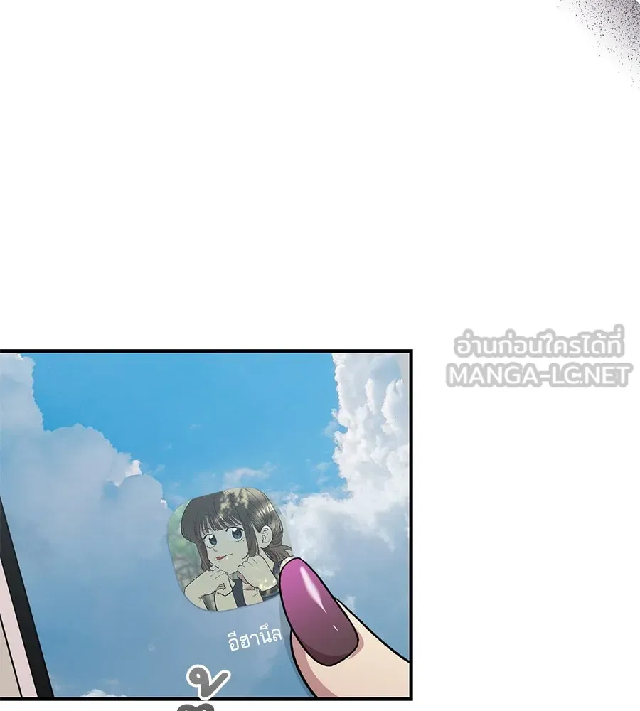 เพื่อนกันมันส์เกิน ตอนที่ 27 รูปที่ 138