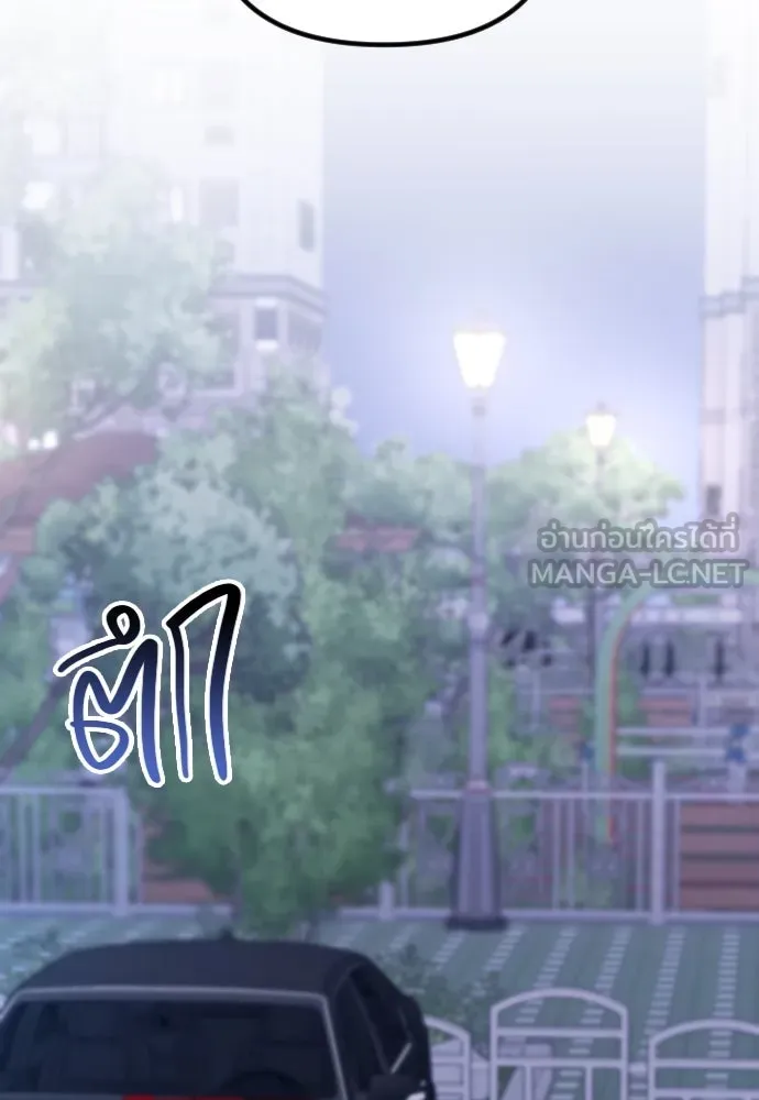 รักกันคนละครึ่งทาง ตอนที่ 15 รูปที่ 39