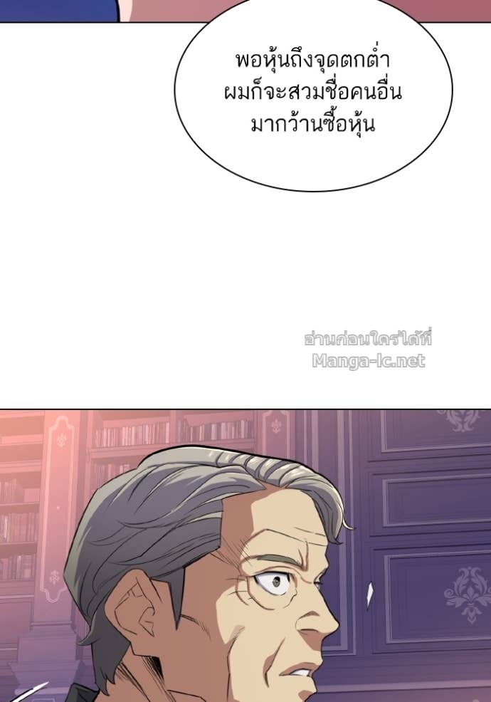 Doujin-Lc- อ่าน โดจิน มังฮวา เกาหลี ญี่ปุ่น จีน แปลไทย Reborn Rich ตอนที่ 1 2 3 4 5 6 7 8 9 10 11 12 13 14 ฟรี ไม่มีโฆษณา อ่าน โดจิน Manhwa เกาหลี ญี่ปุ่น จีน เรามีครบ คัดมาให้เน้นๆ โดจิน 18+ รับประกันความฟินโดย Doujin Lc