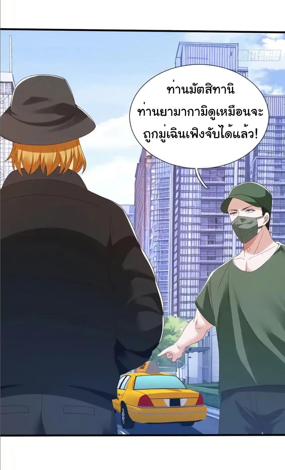 Manga-lc-com อ่านมังงะ อ่านการ์ตูน ออนไลน์ ฟรี I cultivated to become a god in the city ตอนที่ 1 2 3 4 5 6 7 8 9 10 11 12 13 14 ฟรี ไม่มีโฆษณา Manga-lc - อ่าน มังงะ อ่าน การ์ตูน ออนไลน์ อ่านมังงะ ฟรี