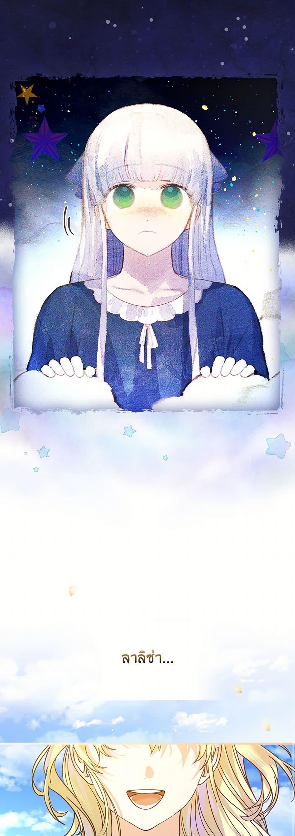 Manga-lc-com อ่านมังงะ อ่านการ์ตูน ออนไลน์ ฟรี The Perfect Plan for a Fairy-Tale Ending ตอนที่ 1 2 3 4 5 6 7 8 9 10 11 12 13 14 ฟรี ไม่มีโฆษณา Manga-lc - อ่าน มังงะ อ่าน การ์ตูน ออนไลน์ อ่านมังงะ ฟรี