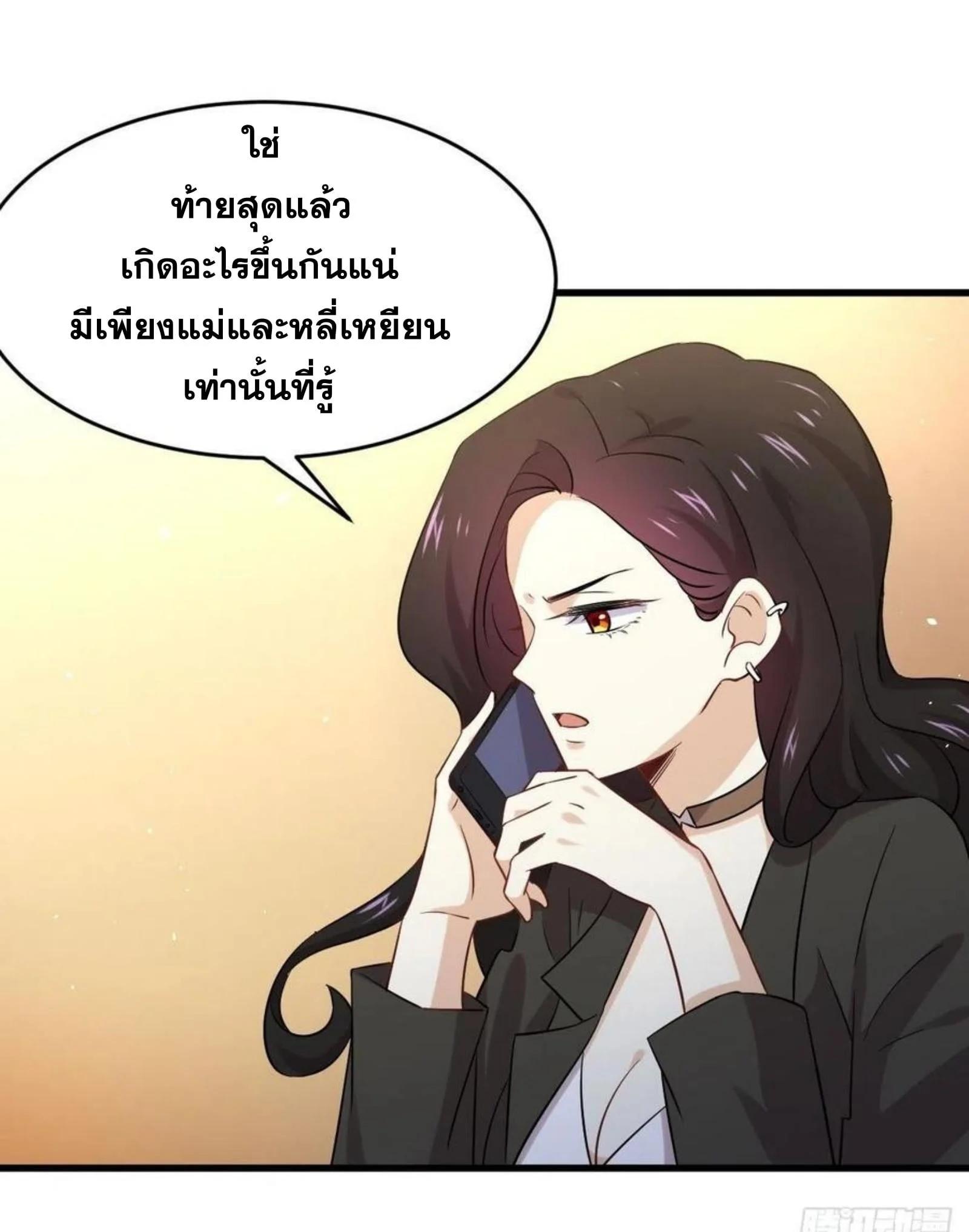 Manga-lc-com อ่านมังงะ อ่านการ์ตูน ออนไลน์ ฟรี Immortal Swordsman in the Reverse World ตอนที่ 1 2 3 4 5 6 7 8 9 10 11 12 13 14 ฟรี ไม่มีโฆษณา Manga-lc - อ่าน มังงะ อ่าน การ์ตูน ออนไลน์ อ่านมังงะ ฟรี