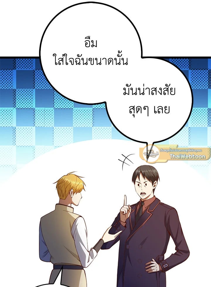 Manga-lc-com อ่านมังงะ อ่านการ์ตูน ออนไลน์ ฟรี The Lord of Coins ตอนที่ 1 2 3 4 5 6 7 8 9 10 11 12 13 14 ฟรี ไม่มีโฆษณา Manga-lc - อ่าน มังงะ อ่าน การ์ตูน ออนไลน์ อ่านมังงะ ฟรี