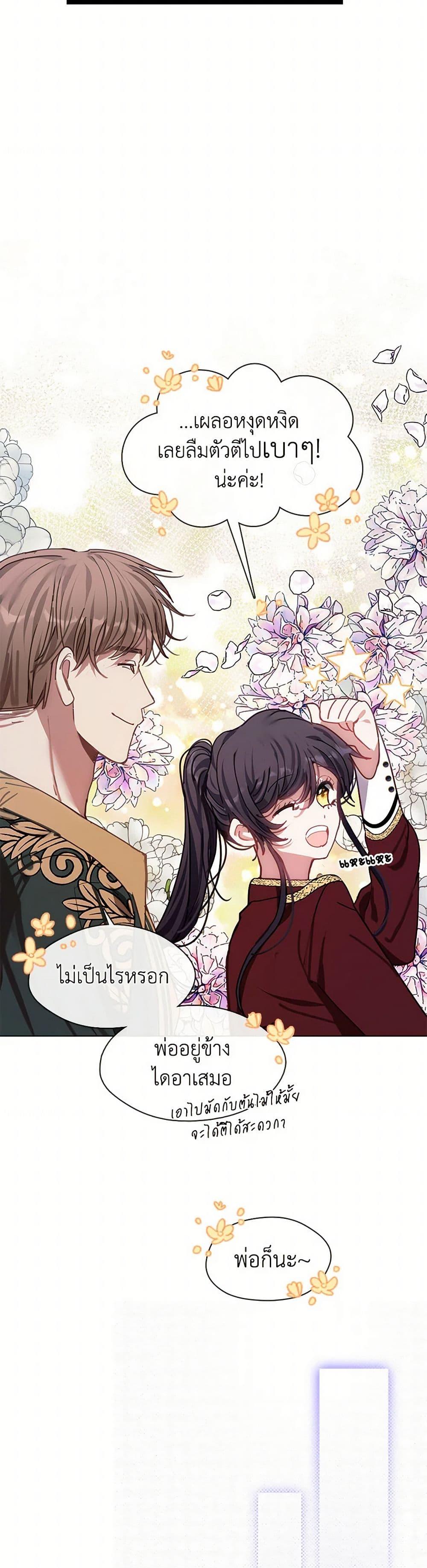 Manga-lc-com อ่านมังงะ อ่านการ์ตูน ออนไลน์ ฟรี Devoted to Diamond ตอนที่ 1 2 3 4 5 6 7 8 9 10 11 12 13 14 ฟรี ไม่มีโฆษณา Manga-lc - อ่าน มังงะ อ่าน การ์ตูน ออนไลน์ อ่านมังงะ ฟรี