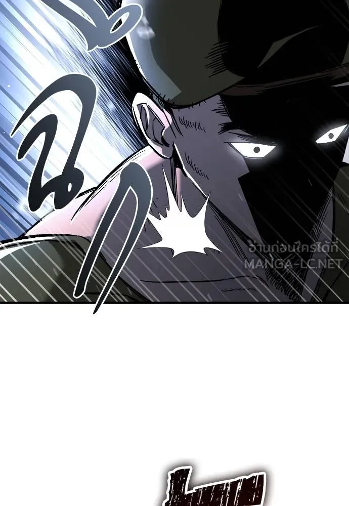 ผู้พิทักษ์เถื่อน ตอนที่ 19 รูปที่ 174