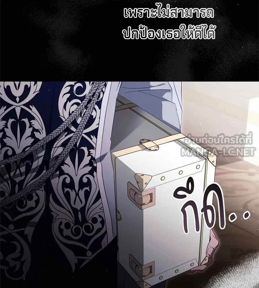 เบื้องหลังรอยยิ้มของเจ้าหญิง ตอนที่ 44 (จบซีซัน 1) รูปที่ 159