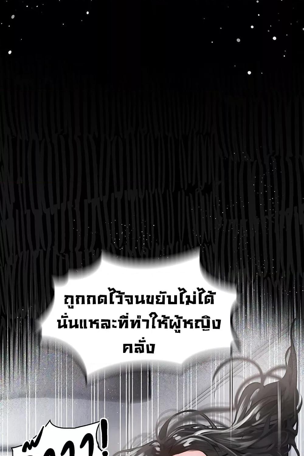 Doujin-Lc- อ่าน โดจิน มังฮวา เกาหลี ญี่ปุ่น จีน แปลไทย Dirty Talk ตอนที่ 1 2 3 4 5 6 7 8 9 10 11 12 13 14 ฟรี ไม่มีโฆษณา อ่าน โดจิน Manhwa เกาหลี ญี่ปุ่น จีน เรามีครบ คัดมาให้เน้นๆ โดจิน 18+ รับประกันความฟินโดย  Doujin Lc
