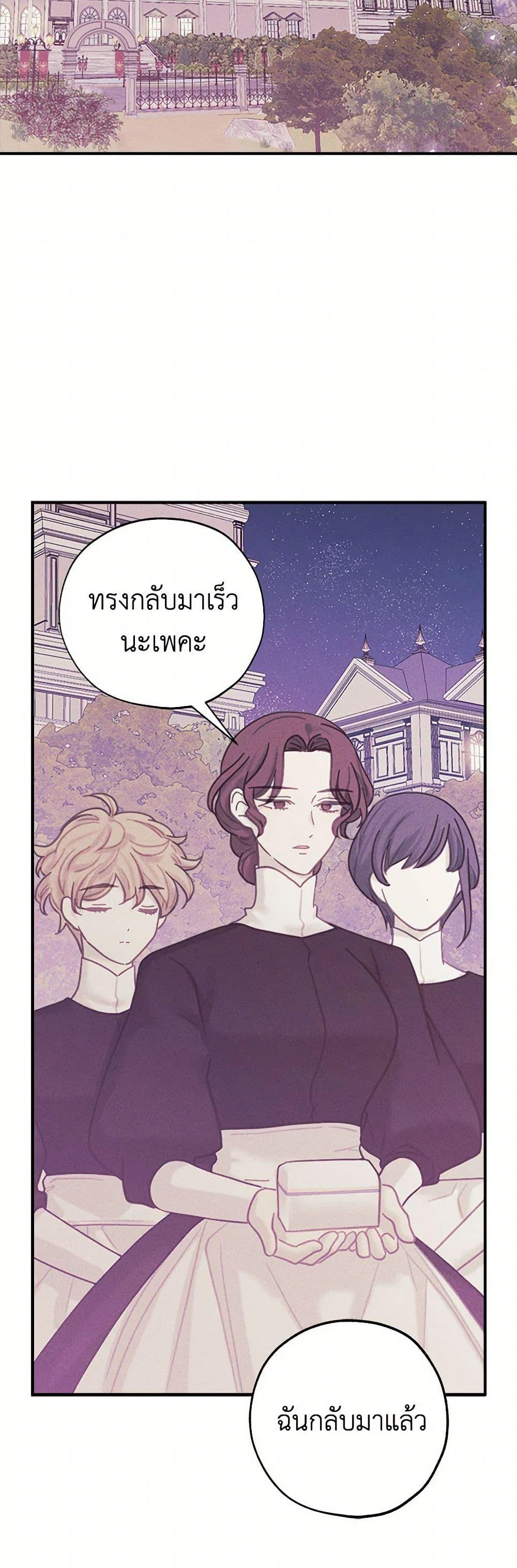 Manga-lc-com อ่านมังงะ อ่านการ์ตูน ออนไลน์ ฟรี The Princess’s Doll Shop ตอนที่ 1 2 3 4 5 6 7 8 9 10 11 12 13 14 ฟรี ไม่มีโฆษณา Manga-lc - อ่าน มังงะ อ่าน การ์ตูน ออนไลน์ อ่านมังงะ ฟรี