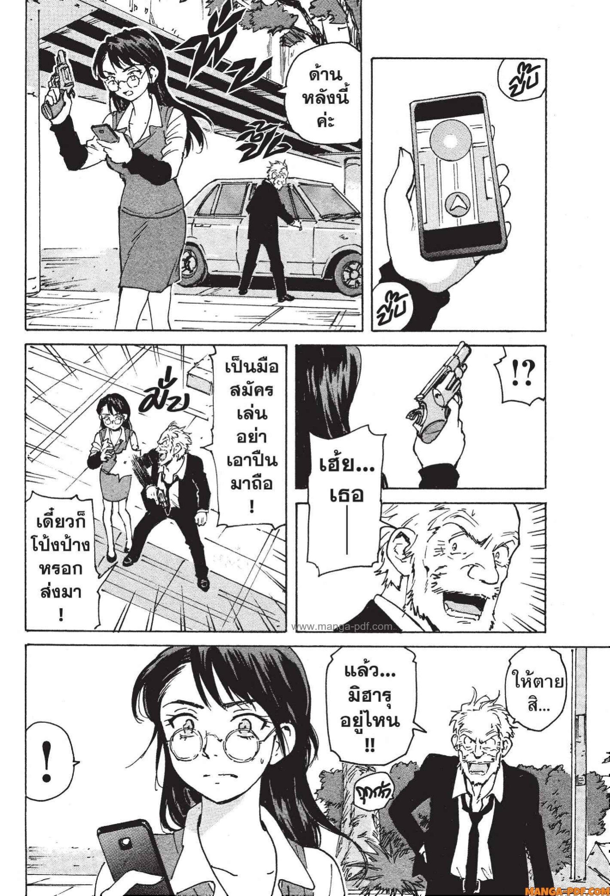 Manga-lc-com อ่านมังงะ อ่านการ์ตูน ออนไลน์ ฟรี Candy and Cigarettes ตอนที่ 1 2 3 4 5 6 7 8 9 10 11 12 13 14 ฟรี ไม่มีโฆษณา Manga-lc - อ่าน มังงะ อ่าน การ์ตูน ออนไลน์ อ่านมังงะ ฟรี