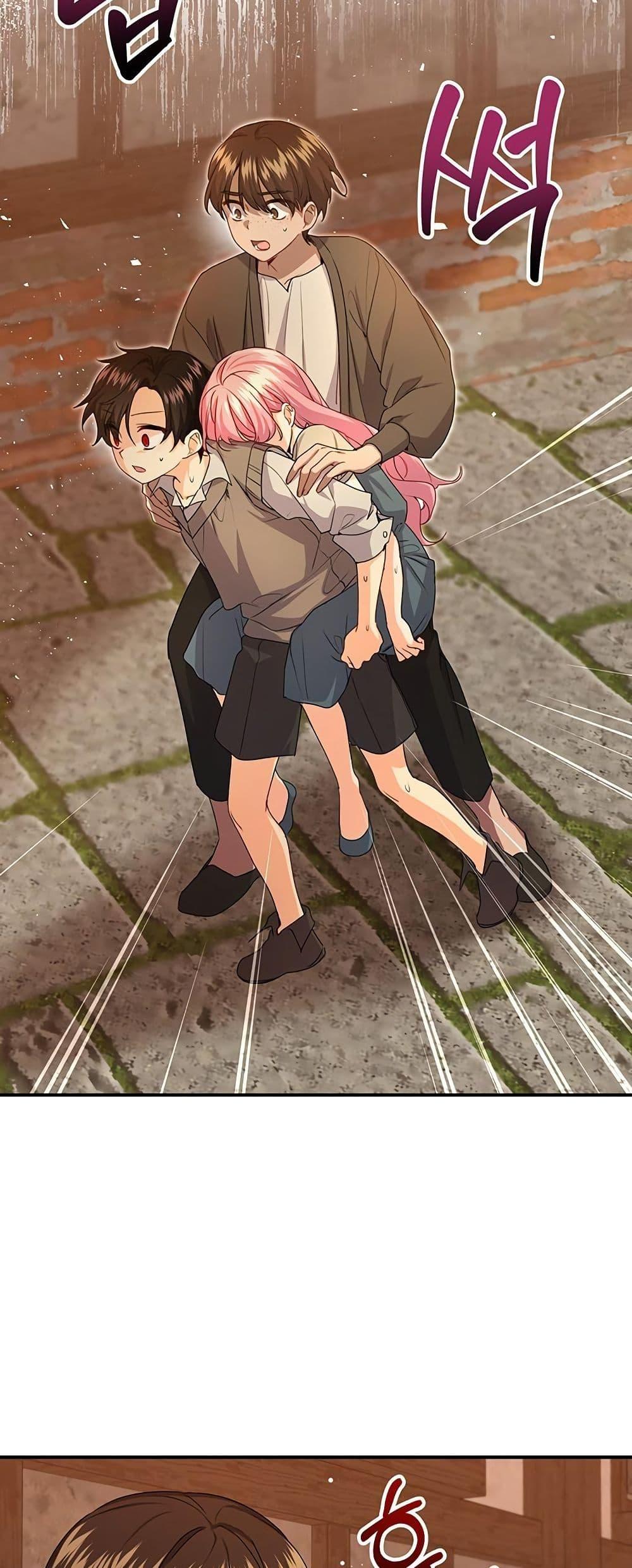 Manga-lc-com อ่านมังงะ อ่านการ์ตูน ออนไลน์ ฟรี I Need Sponsorship ตอนที่ 1 2 3 4 5 6 7 8 9 10 11 12 13 14 ฟรี ไม่มีโฆษณา Manga-lc - อ่าน มังงะ อ่าน การ์ตูน ออนไลน์ อ่านมังงะ ฟรี