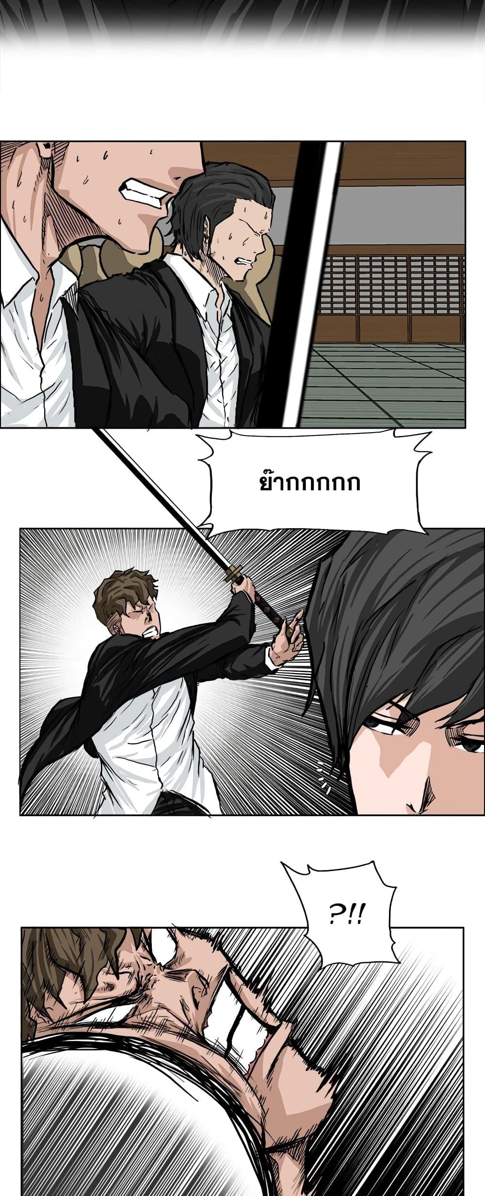 Manga-lc-com อ่านมังงะ อ่านการ์ตูน ออนไลน์ ฟรี Boss in School ตอนที่ 1 2 3 4 5 6 7 8 9 10 11 12 13 14 ฟรี ไม่มีโฆษณา Manga-lc - อ่าน มังงะ อ่าน การ์ตูน ออนไลน์ อ่านมังงะ ฟรี
