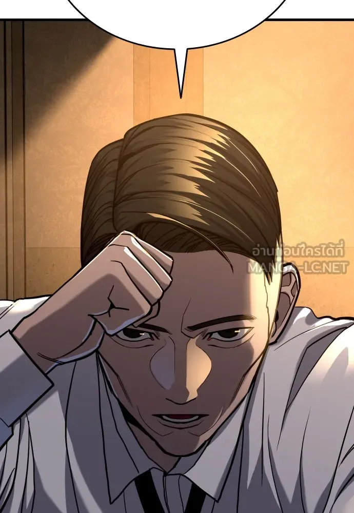 มือพิพากษา ตอนที่ 22 รูปที่ 75