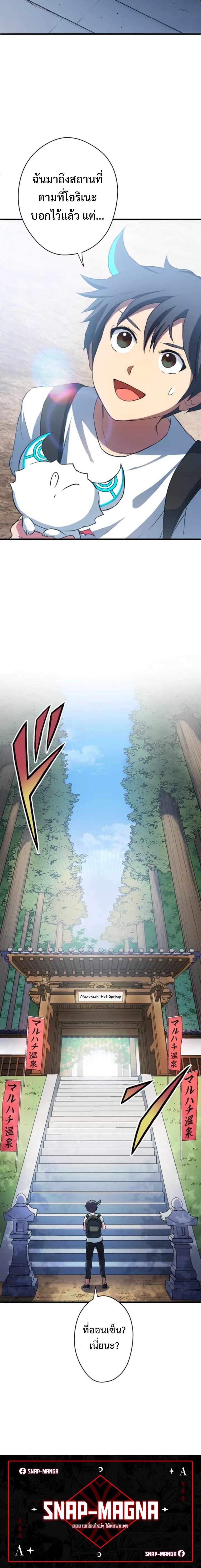 Manga-lc-com อ่านมังงะ อ่านการ์ตูน ออนไลน์ ฟรี From Earth’s Weakest to the Universe’s Strongest ตอนที่ 1 2 3 4 5 6 7 8 9 10 11 12 13 14 ฟรี ไม่มีโฆษณา Manga-lc - อ่าน มังงะ อ่าน การ์ตูน ออนไลน์ อ่านมังงะ ฟรี