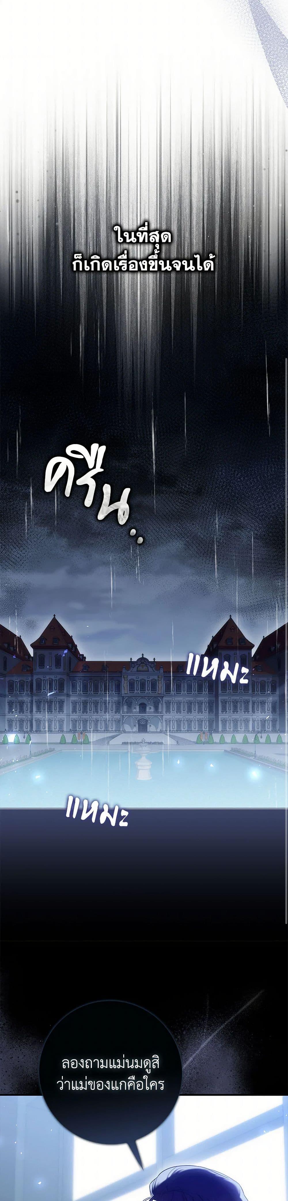 Manga-lc-com อ่านมังงะ อ่านการ์ตูน ออนไลน์ ฟรี I Listened to My Husband and Brought In a Lover ตอนที่ 1 2 3 4 5 6 7 8 9 10 11 12 13 14 ฟรี ไม่มีโฆษณา Manga-lc - อ่าน มังงะ อ่าน การ์ตูน ออนไลน์ อ่านมังงะ ฟรี