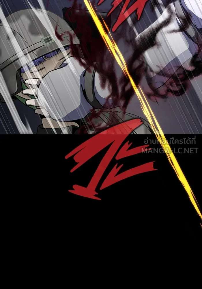 เพลเยอร์นักกินเหล็ก ตอนที่ 44 รูปที่ 24