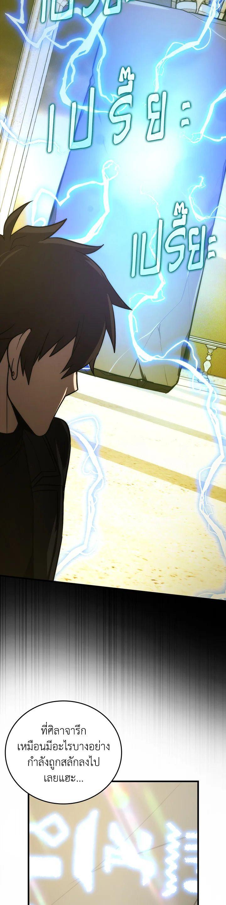 Manga-lc-com อ่านมังงะ อ่านการ์ตูน ออนไลน์ ฟรี The Demon King Levels Up ตอนที่ 1 2 3 4 5 6 7 8 9 10 11 12 13 14 ฟรี ไม่มีโฆษณา Manga-lc - อ่าน มังงะ อ่าน การ์ตูน ออนไลน์ อ่านมังงะ ฟรี