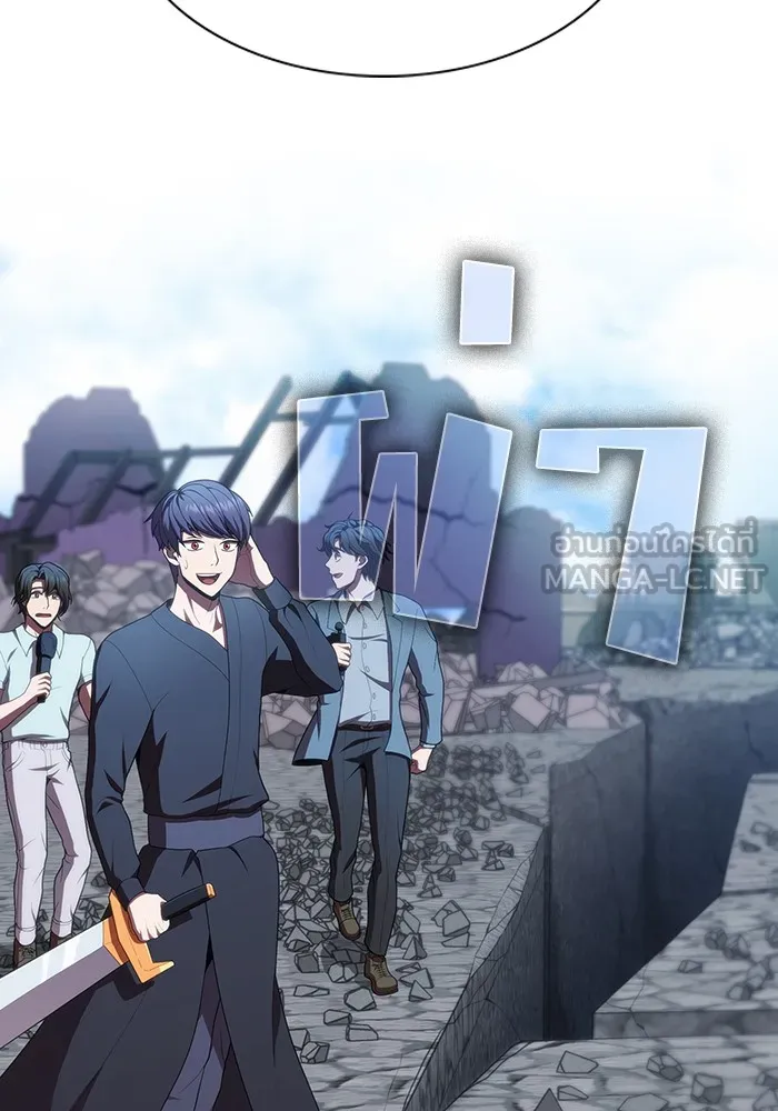 ผู้เล่นขั้นเทพแห่งหอคอยฝึกสอน ตอนที่ 84 รูปที่ 66