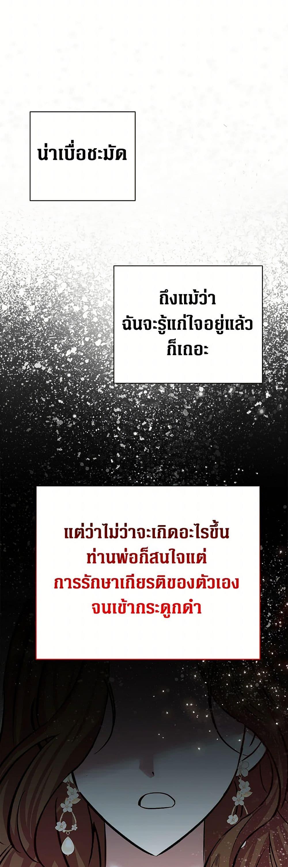 Manga-lc-com อ่านมังงะ อ่านการ์ตูน ออนไลน์ ฟรี The Villainess Once Said ตอนที่ 1 2 3 4 5 6 7 8 9 10 11 12 13 14 ฟรี ไม่มีโฆษณา Manga-lc - อ่าน มังงะ อ่าน การ์ตูน ออนไลน์ อ่านมังงะ ฟรี