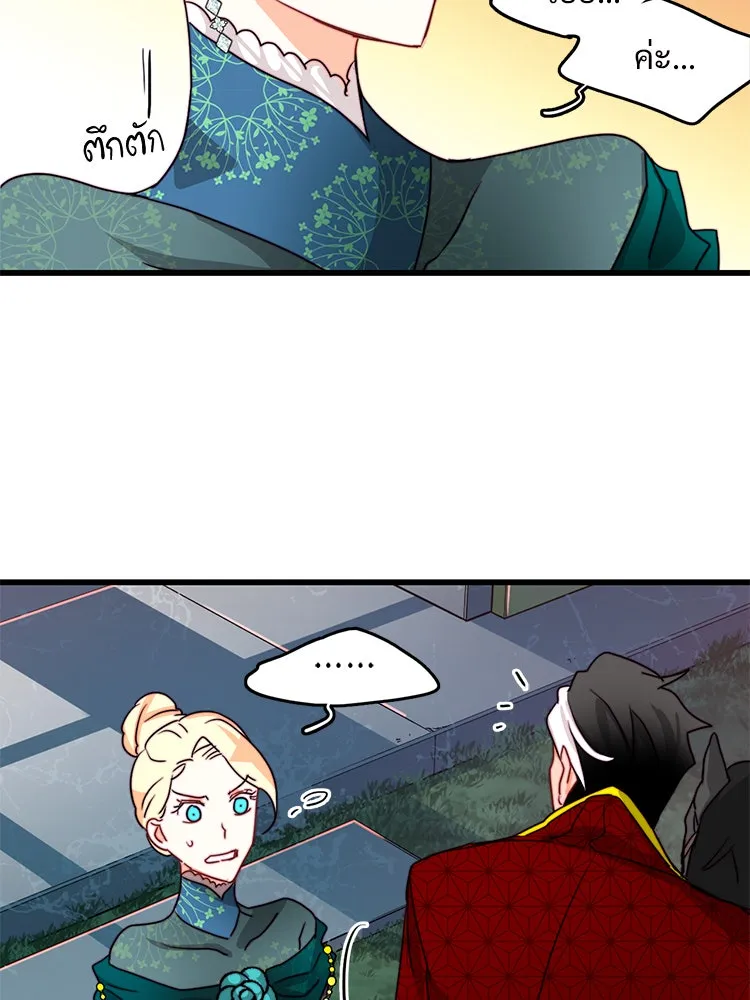 Bring the Love ตอนที่ 29 รูปที่ 70